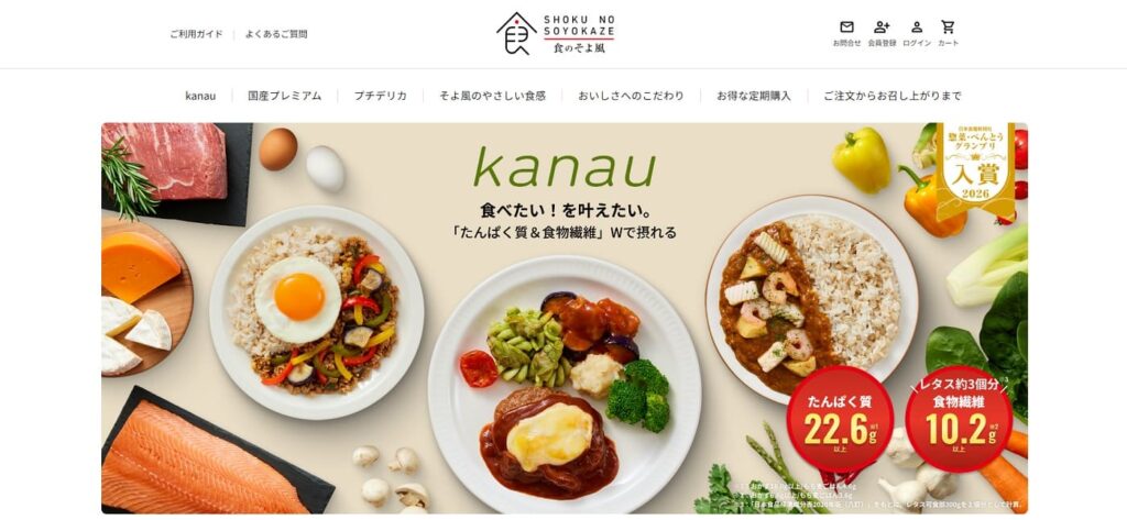 株式会社SOYOKAZEの画像