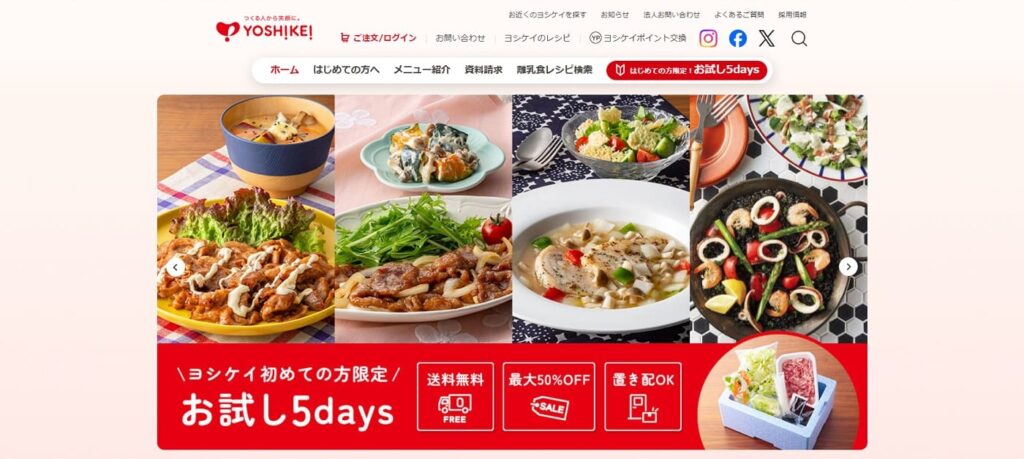 ヨシケイ開発株式会社の画像