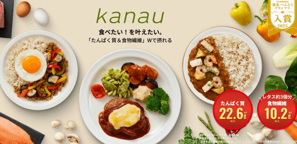 kanauの画像