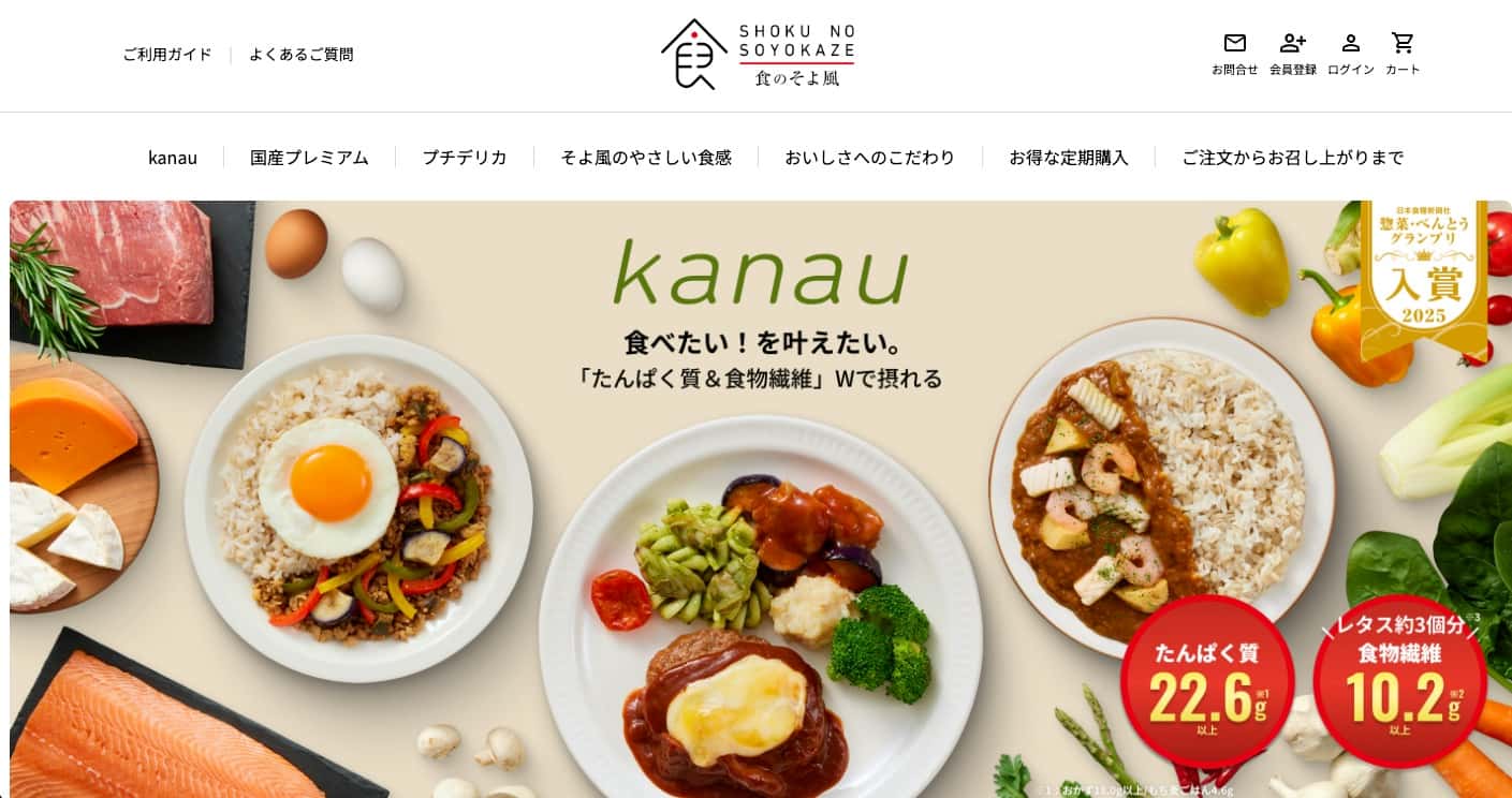 kanauの画像