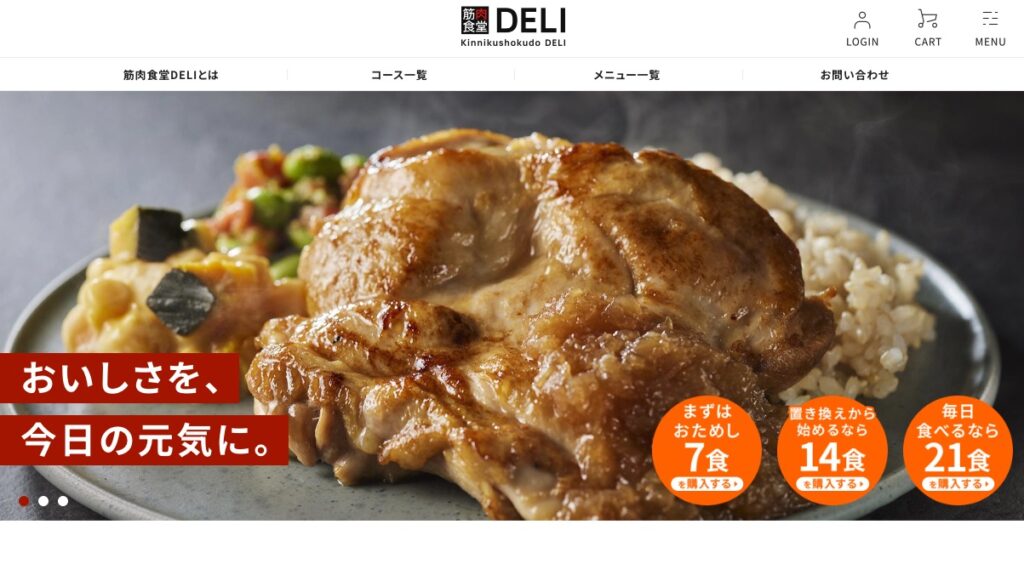 筋肉食堂DELIの画像