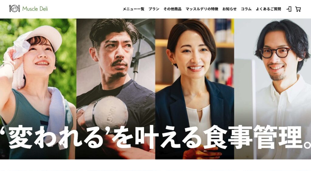 Muscle Deliの画像
