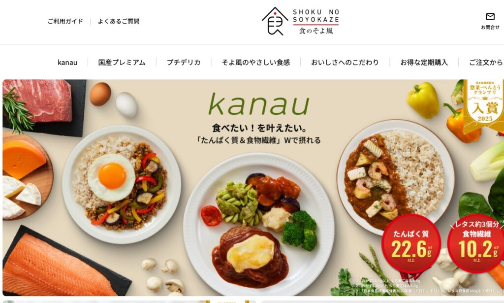 kanauの画像
